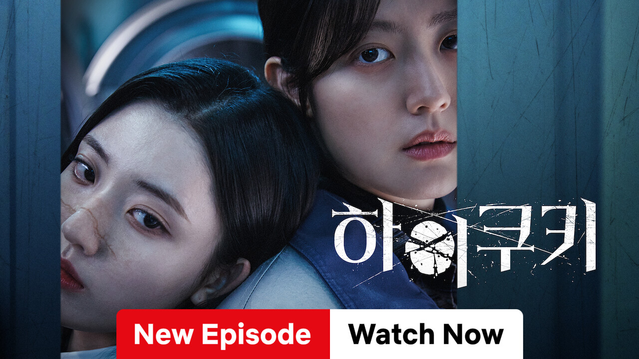 High Cookie on Netflix | uNoGS