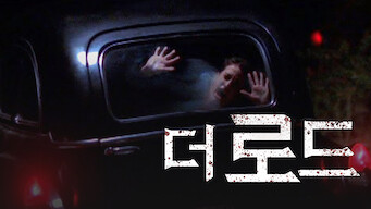 Dead End
