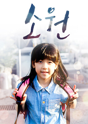 Hope poster