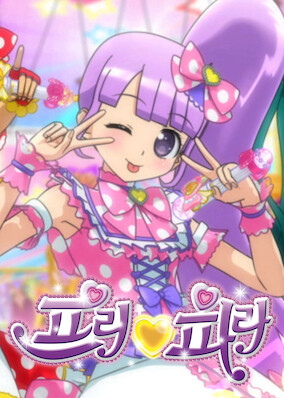 Pripara