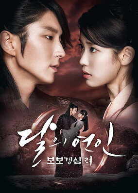 Scarlet Heart: Ryeo