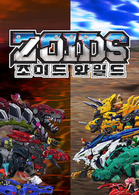 Zoids Wild