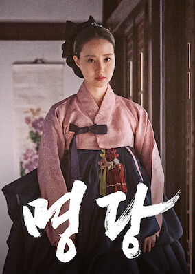 FENGSHUI poster