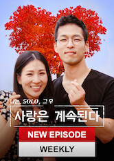 I'm SOLO, Love goes on poster