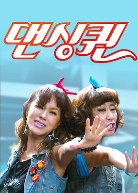Dancing Queen
